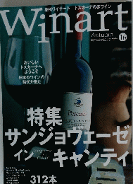 Winart　2002年　No.16