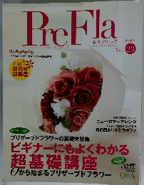 PreFla　季刊プリフラ　2010年4月号　春・夏号　Vol. 23