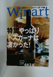 win art トスカーナは凄かった! 12