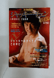 ジャッキー・チェン　