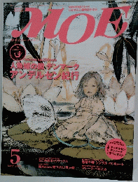 MOE　2005年5月号