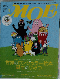 ＭOE　2010年8月号