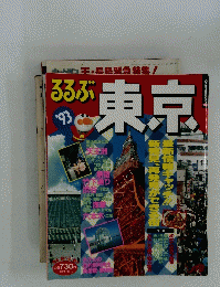 東京　