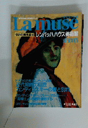 Lamuse　　世界の美術館43　レンバッハハウス美術館