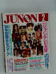 JUNON2