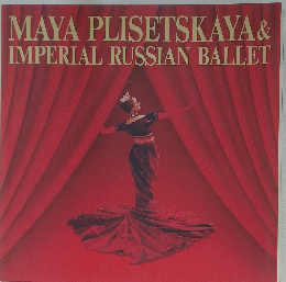 MAYA PLISETSKAYA & IMPERIAL RUSSIAN BALLET