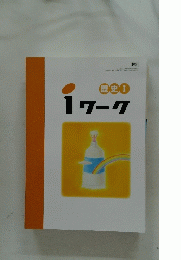 1クーク