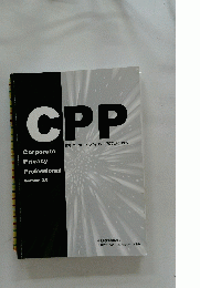 CPP　Corporate Privacy Professional Version 3.0
