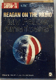 Reagan on the radioー”My fellow Americans”