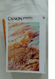 キヤノンフォトサークル　2024年9月号　No.771