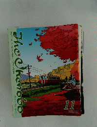 ざ・いけのぼう　2004年11月1日号