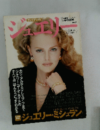 ランクアップのジュエリー　No2