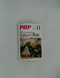 PHP　11　No.882