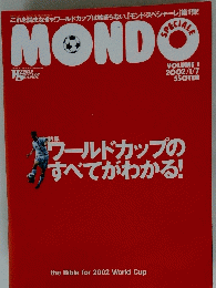 MONDO　2002年1月7日号