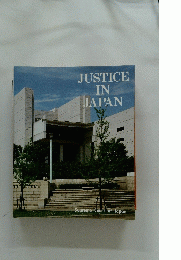 JUSTICE　IN　JAPAN