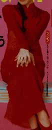 ChouChou　1993年号