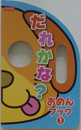 定率割引 西日本 / 信) 食品コロイド学(永沢 古本配達本舗 古本、中古本、古 / 雑学、知識