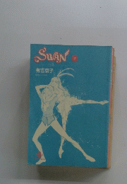 SWAN　7