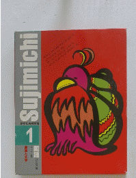 Sujimichi　1