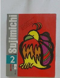 Sujimichi 2