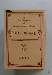 NEWSBOARD　121