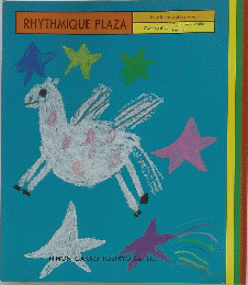 RHYTHMIQUE PLAZA