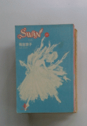 SWAN 11