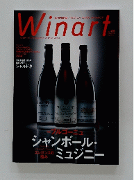 Winart　春2012年号
