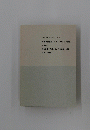 Lectures in pocket シリーズ②