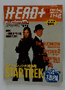 HEAD+　ヘッドプラス　1998年11・12月号