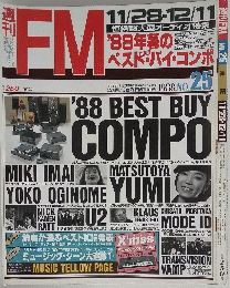 FM　1988年12月11日号　NO.25
