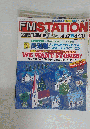 FMステーション　WE WANT STONES　No.9