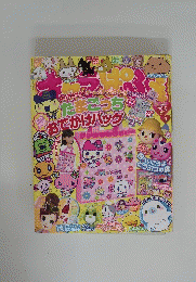 たまごっち　おでかけバッグ　Vol.13