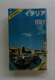 イタリア　10