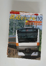 鉄道ブログ　2007年10月号