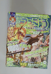 ファミ通　2007年10月26日号
