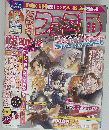 ファミ通　2007年9月28日号