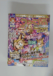 ファミ通　2007年9月14日号