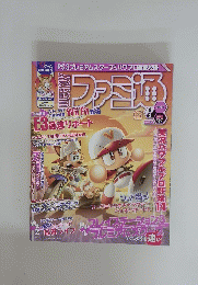 ファミ通　2007年8月3日号