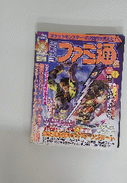 ファミ通　2007年号