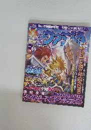 ファミ通　2007年4月13月号