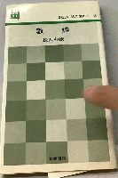 敦煌