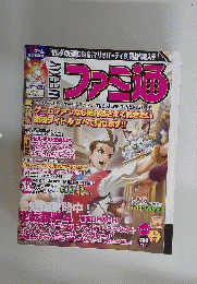ファミ通　2007年号