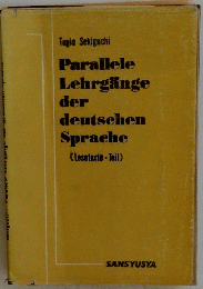 Parallele Lehrgange der deutschen Sprache