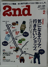 2nd　2013年2月