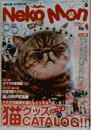 Neko Mon　2011年6月号