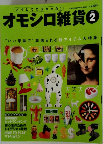 季刊銀花 1990秋 第83号 / 古本配達本舗 / 古本、中古本、古書籍