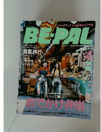 BEーPAL　4