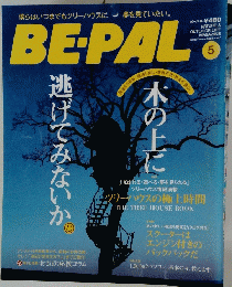 BEーPAL　5