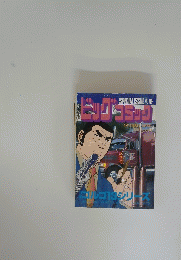ビッグコミック